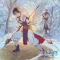 Suikoden star leap key visual winter 2026.jpeg
