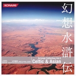 Genso Suikoden Arrange Collection Vol.2 ~Celtic & Asian~
