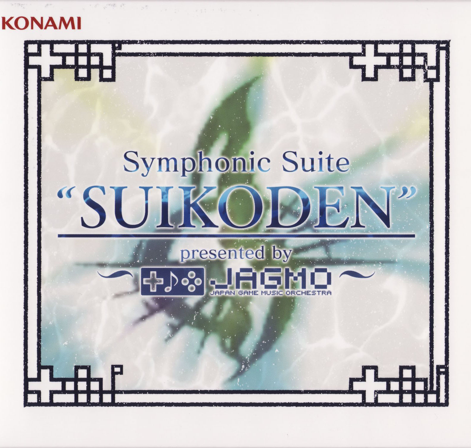 Symphonic Suite 
