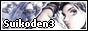 suikoden3.de_button88x31.jpg