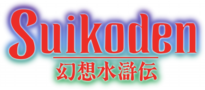 Datei:Suikoden logo usa.png