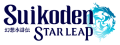 Suikoden star leap logo englisch.png