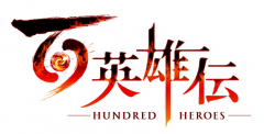Eiyuden Chronicle logo.png