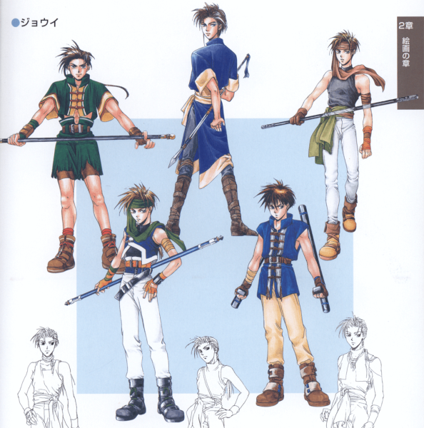 Datei:Jowy konzeptskizze ishikawa fumi.png