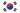 KoreaFlagge.png