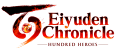 Eiyuden Chronicle logo en.png
